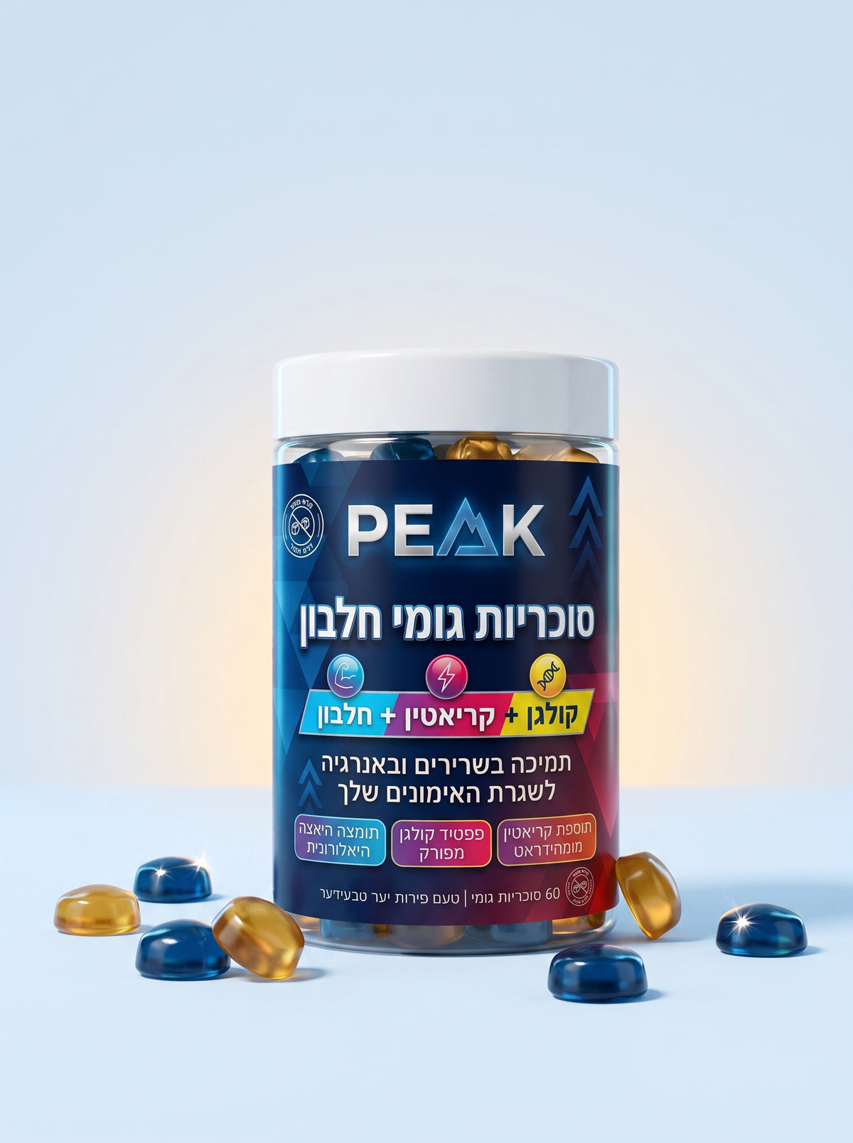 12 גרם חלבון. רשימת רכיבים שאפשר לקרוא בנשימה אחת.