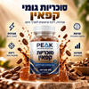 סוכריות קפאין