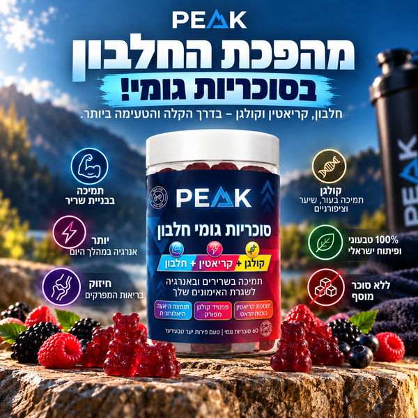 סוכריית חלבון