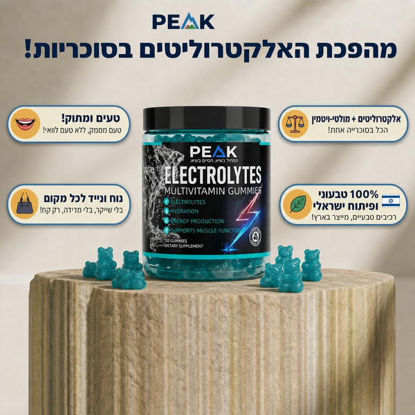 סוכריות אלקטרוליטים